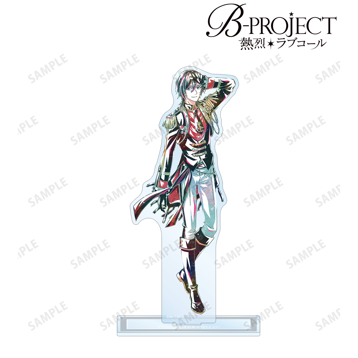 B-PROJECT ?熱烈＊ラブコール?_寺光 唯月 Ani-Art 第2弾 BIGアクリルスタンド
