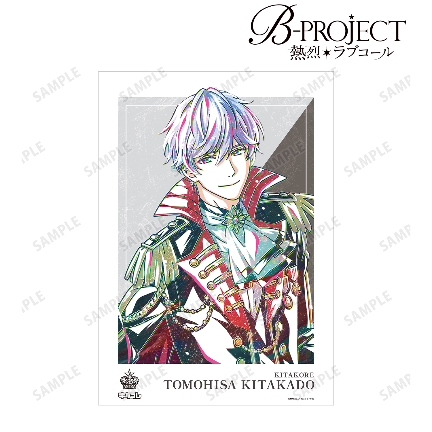 B-PROJECT ?熱烈＊ラブコール?_北門 倫毘沙 Ani-Art 第2弾 A3マット加工ポスター