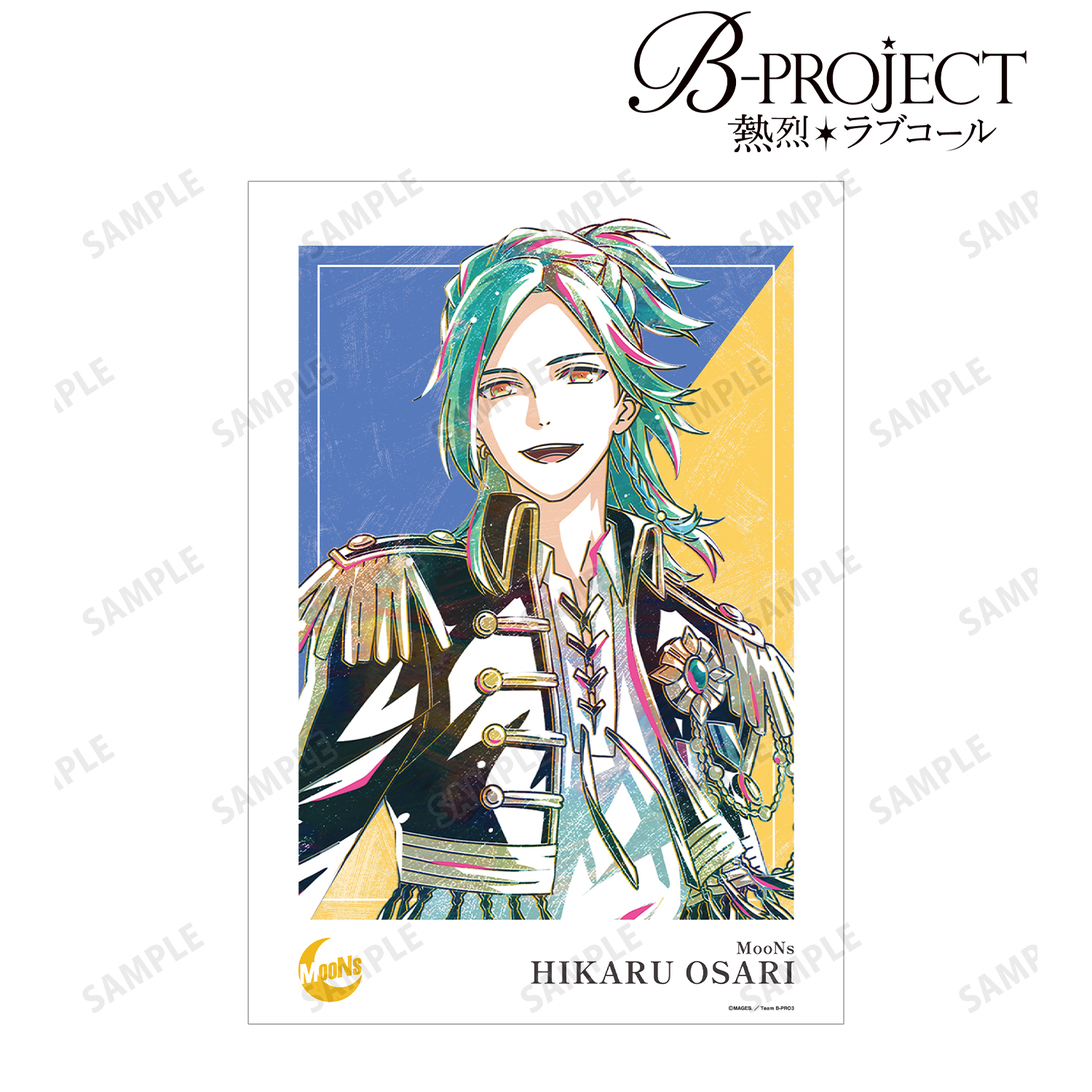 B-PROJECT ～熱烈＊ラブコール～_王茶利 暉 Ani-Art 第2弾 A3マット加工ポスター