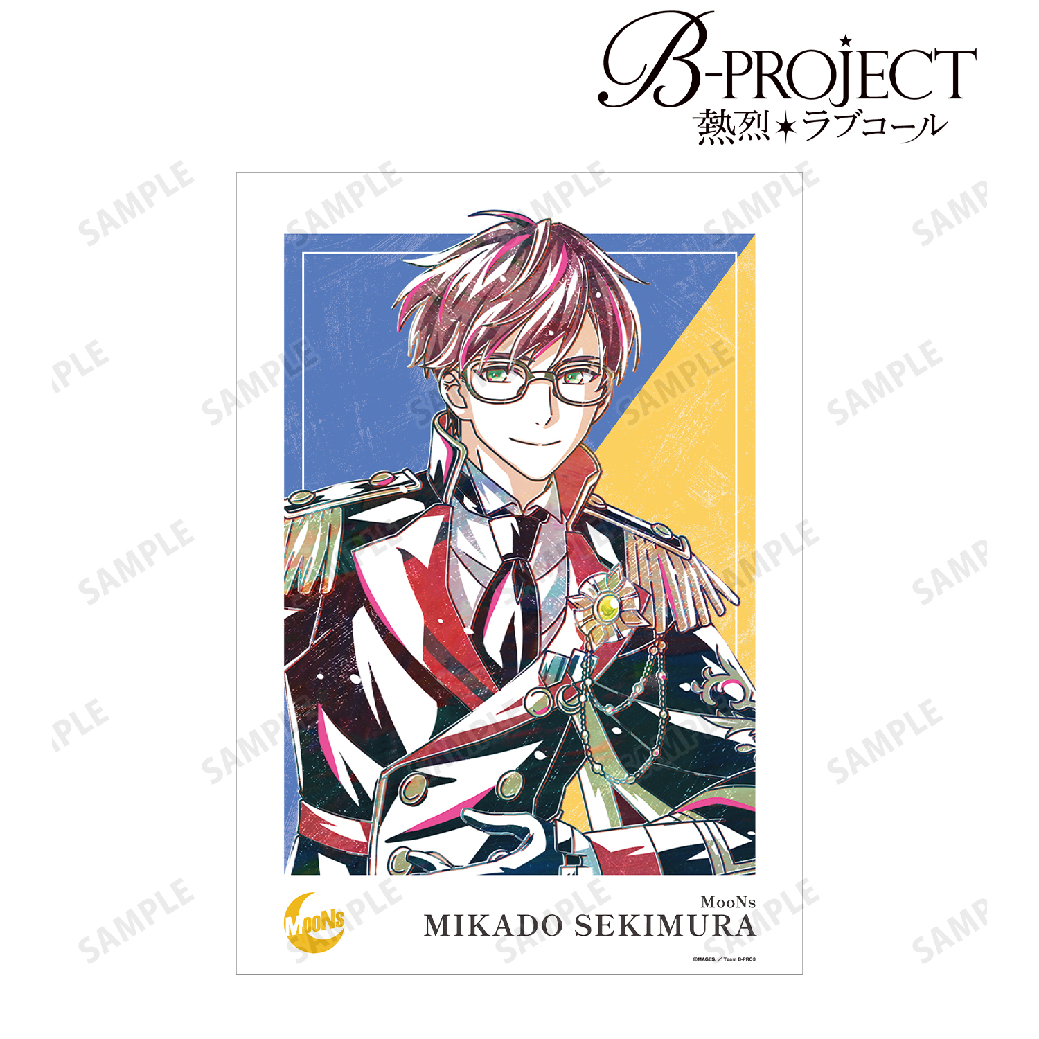 B-PROJECT ?熱烈＊ラブコール?_釈村 帝人 Ani-Art 第2弾 A3マット加工ポスター