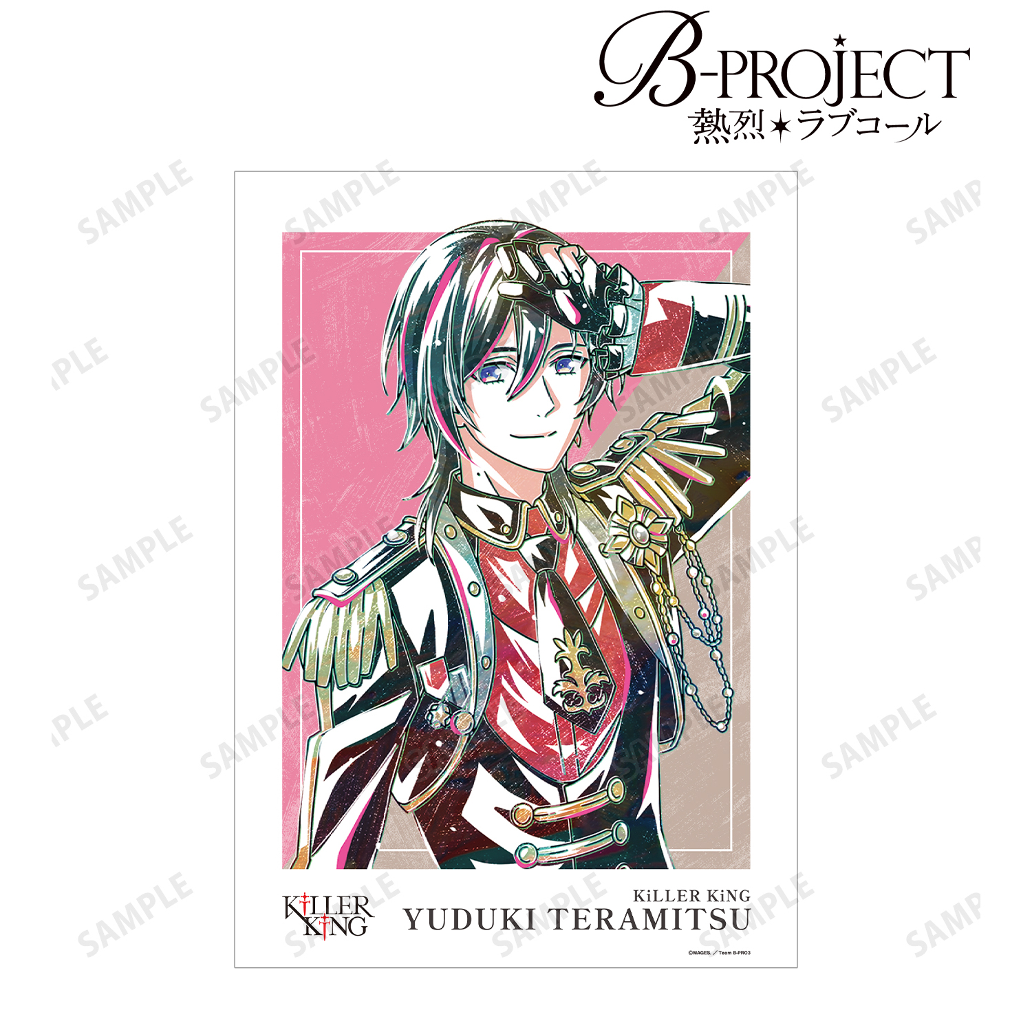 B-PROJECT ?熱烈＊ラブコール?_寺光 唯月 Ani-Art 第2弾 A3マット加工ポスター