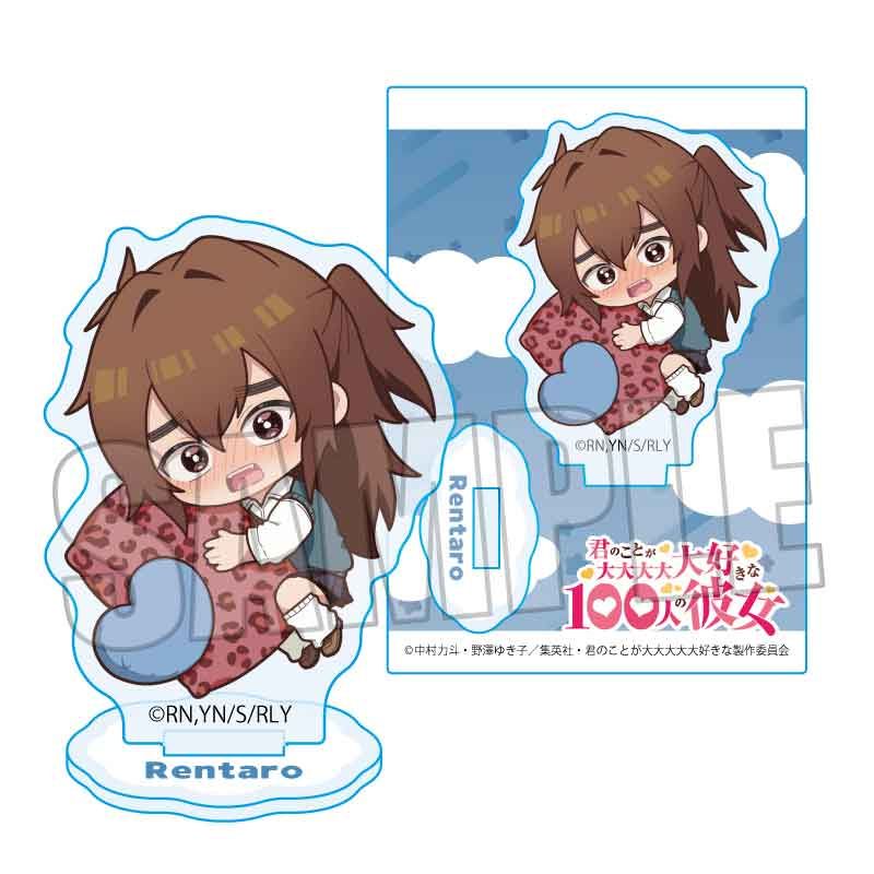 君のことが大大大大大好きな100人の彼女_ぎゅぎゅっとミニスタンド/愛