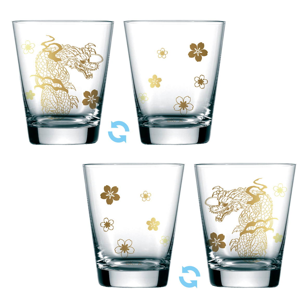 来世は他人がいい_ショットグラスセット