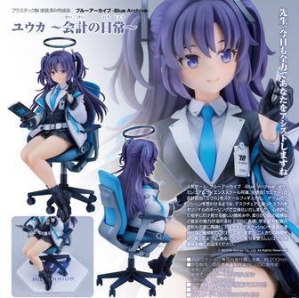 ブルーアーカイブ　ブルアカ　ユウカ　ミカ　ノア　ウイ　カリン ブルーアーカイブ ブルアカ ユウカ ミカ ノア ウイ カリン