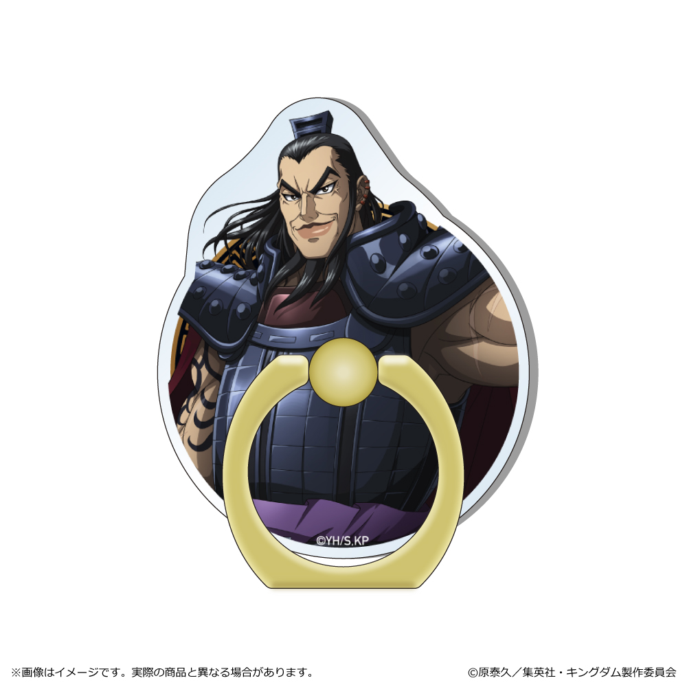 キングダム_アクリルスマホリング 王騎 | 公式グッズ・公式