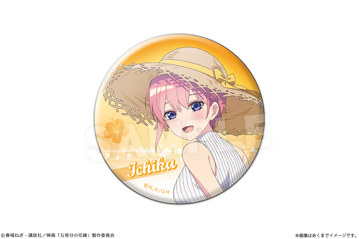 映画　五等分の花嫁_缶バッジ Ver. 砂浜デート 01 中野一花