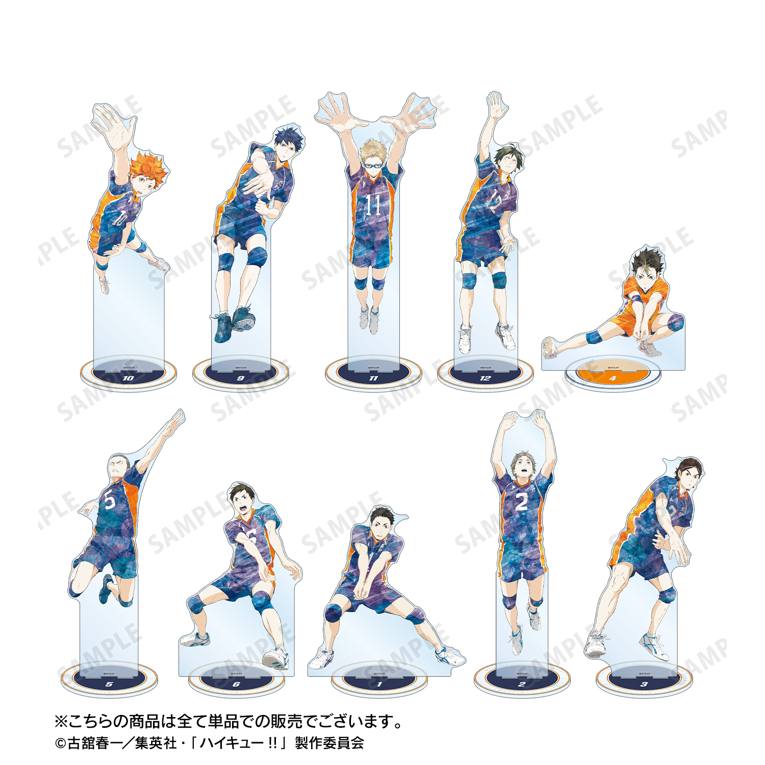ハイキュー 菅原孝支 お天気アクリルスタンド ハイキュー お天気版 アクリルスタンド 菅原孝支 - メルカリ