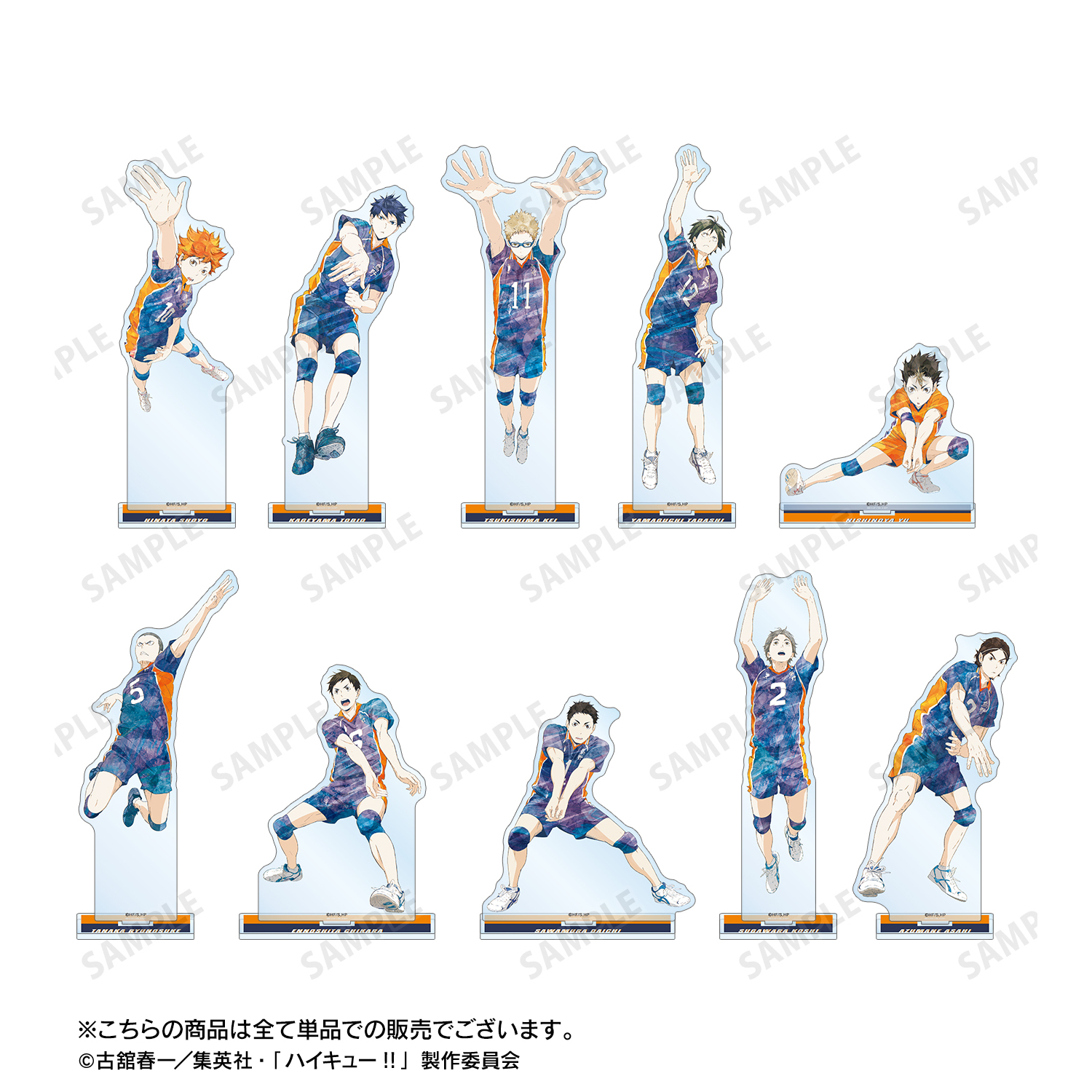 ハイキュー!!_東峰旭 Ani-Art 第3弾 BIGアクリルスタンド | 公式グッズ