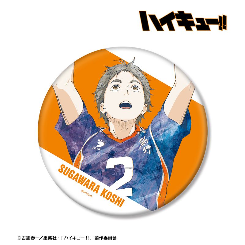 ハイキュー!!_菅原孝支 Ani-Art 第3弾 BIG缶バッジ | ハイキュー!!公式