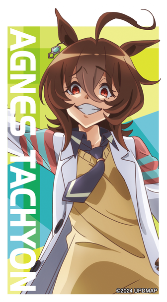 ウマ娘 プリティーダービー Season 3_描き下ろし缶バッジ エアグルーヴ