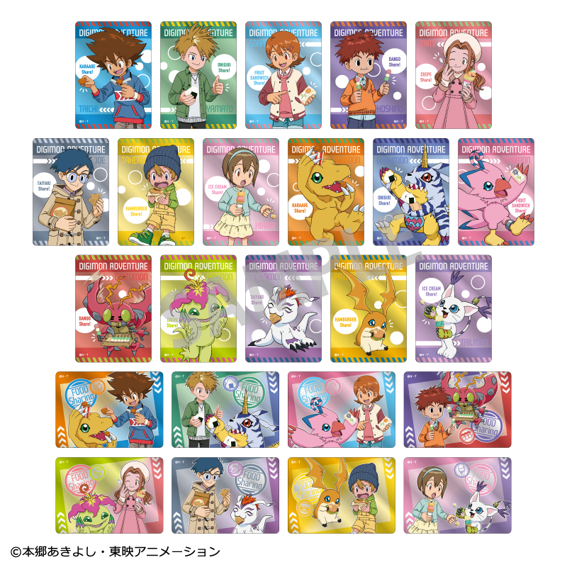 デジモンアドベンチャー_picharm_ 食べ物わけっこ【BOX】