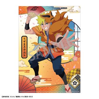 NARUTO-ナルト- 疾風伝_MEGA CAT PROJECT ニャンとも大きなニャルト