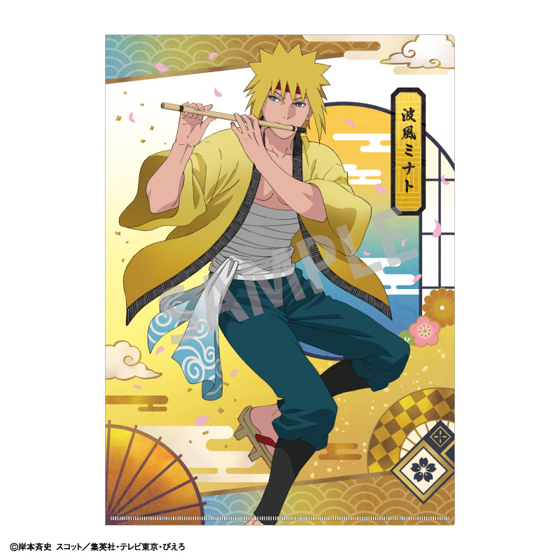 NARUTO_A4シングルクリアファイル_波風ミナト_舞踊