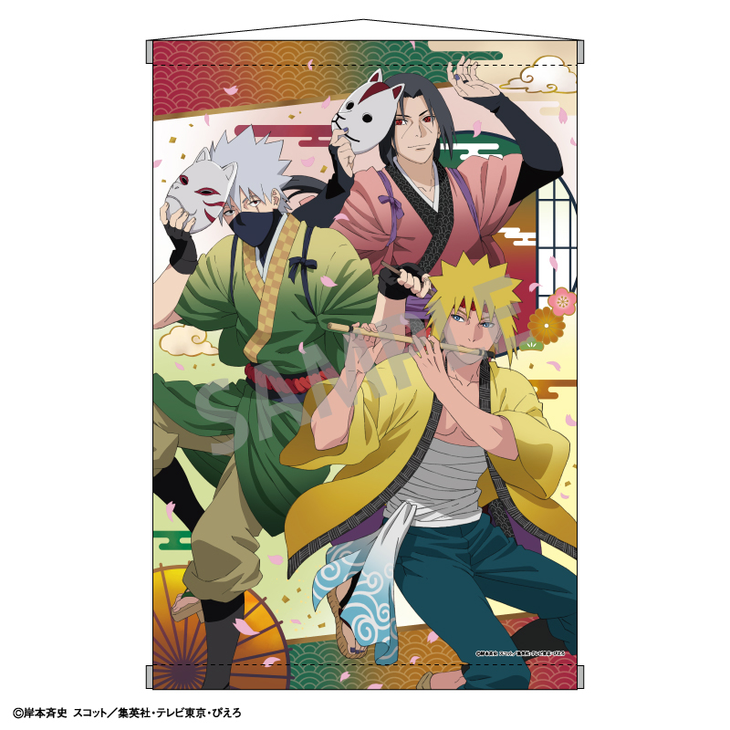 NARUTO ナルト_B２タペストリー_B_舞踊/colleize(コレイズ)は、人気アニメのキャラクター商品、公式グッズ専門の通販サイトです