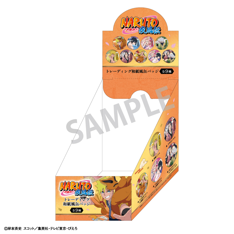 トレーディング和紙風缶バッジ NARUTO-ナルト- 疾風伝/ぎゅ