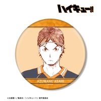 ハイキュー!!_東峰旭 Ani-Art 第1弾 BIG缶バッジ | ハイキュー!!公式
