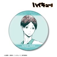 ハイキュー!!_国見英 Ani-Art 第1弾 BIG缶バッジ | ハイキュー!!公式