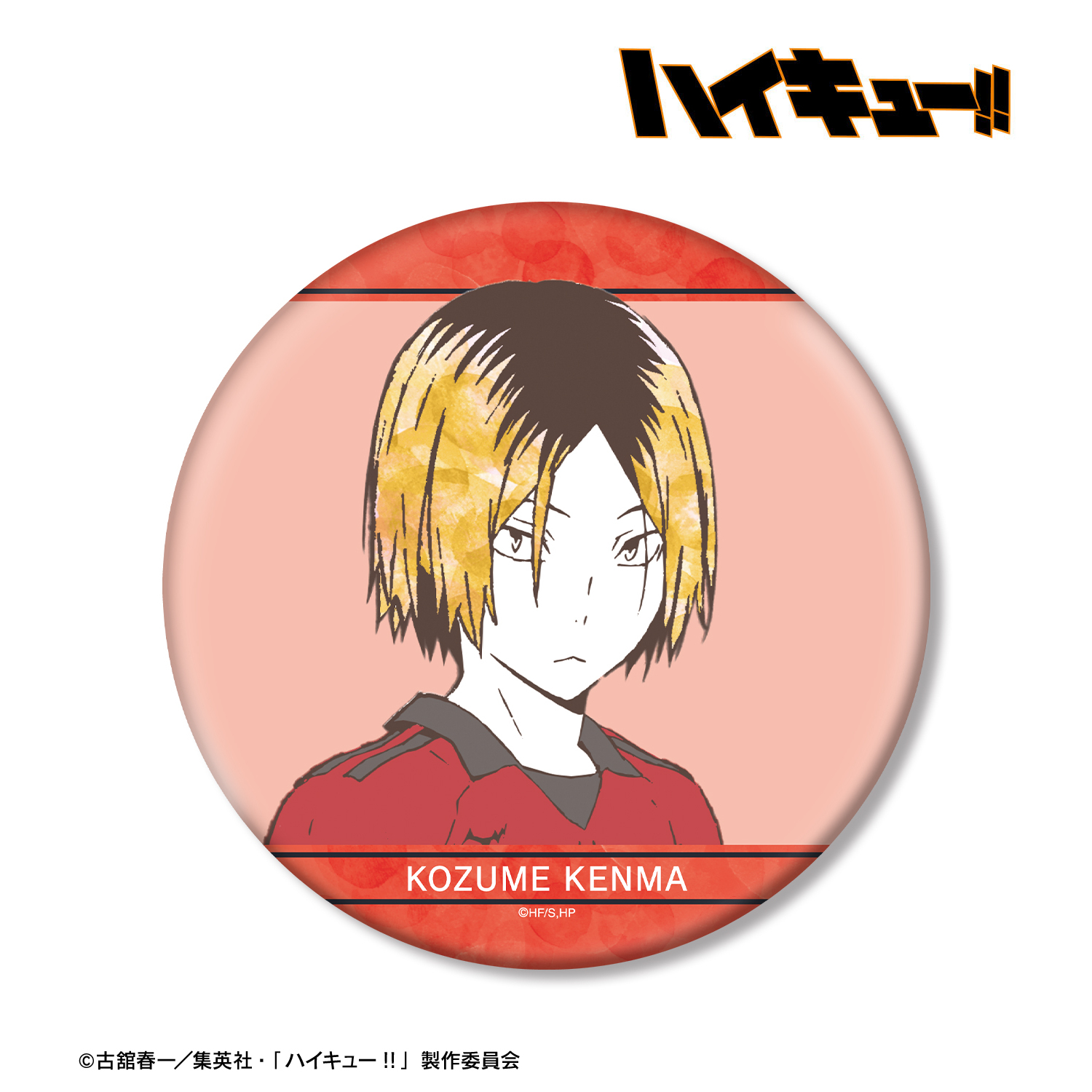 ハイキュー!!_孤爪研磨 Ani-Art 第1弾 BIG缶バッジ