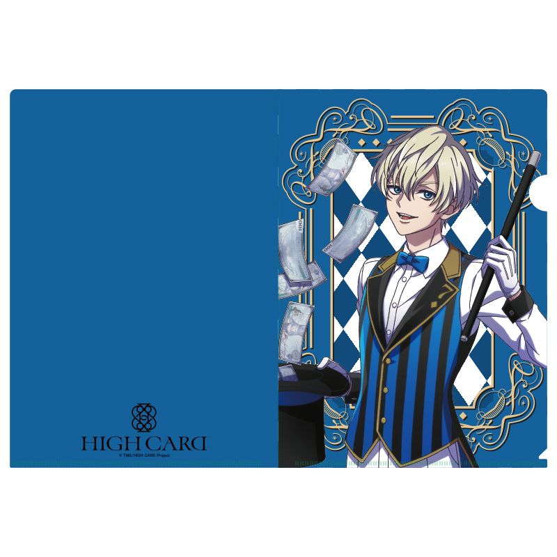 HIGH CARD_クリアファイル レオ マジシャンver | HIGH CARD（ハイ