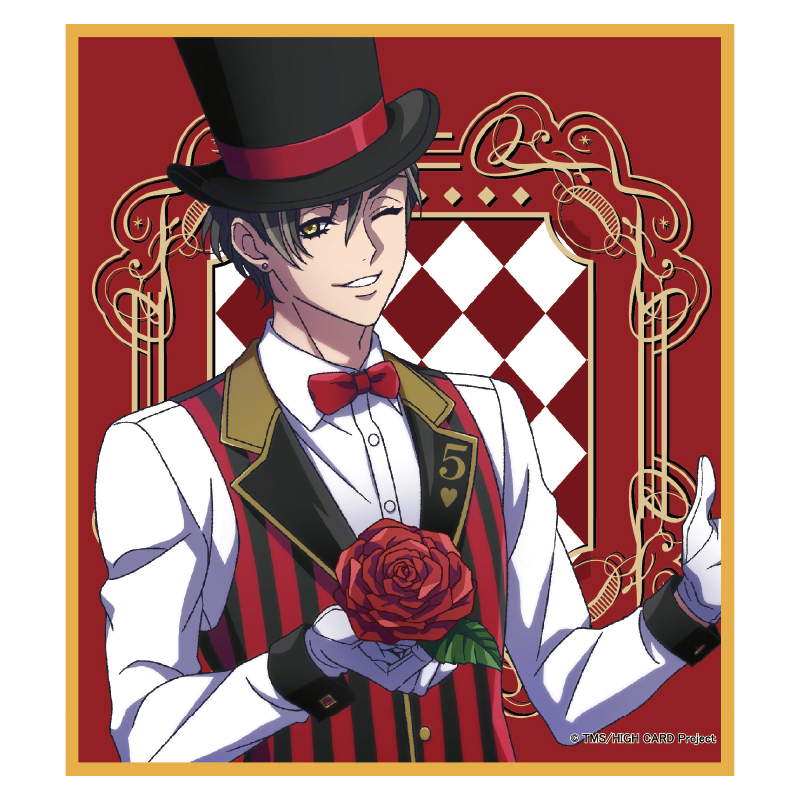 HIGH CARD_ミニ色紙 クリス マジシャンver | 公式グッズ・公式