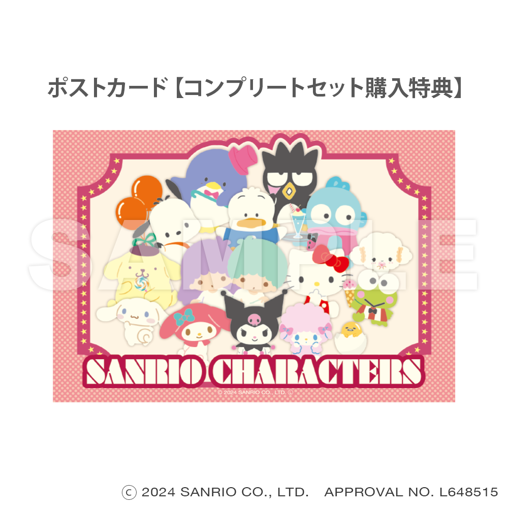 BEYOOOOONDS × サンリオキャラクターズ グッズ　12種コンプセット BEYOOOOONDS × サンリオキャラクターズ グッズ 12種コンプセット