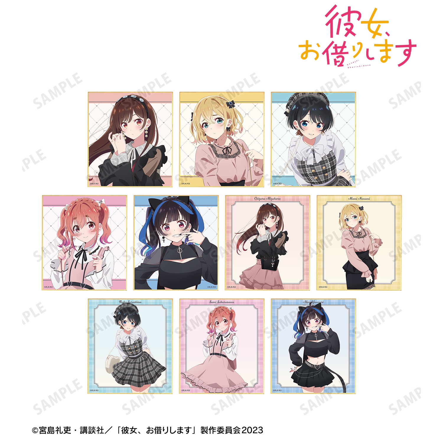 アニメ クリアファイル ミニ色紙 まとめ売り Amazon.co.jp: RIDDLE JOKER【(色紙3枚付)（1.複製色紙「あやせ
