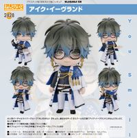 NIJISANJI EN_ねんどろいど アイク・イーヴランド | にじさんじ公式