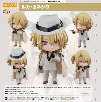 NIJISANJI EN_ねんどろいど 闇ノシュウ | 公式グッズ・公式