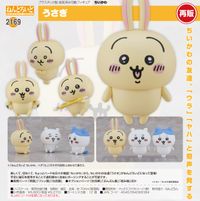 ちいかわ_ねんどろいど うさぎ | ちいかわ公式グッズ | colleize