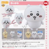 ちいかわ_ねんどろいど ちいかわ | ちいかわ公式グッズ | colleize