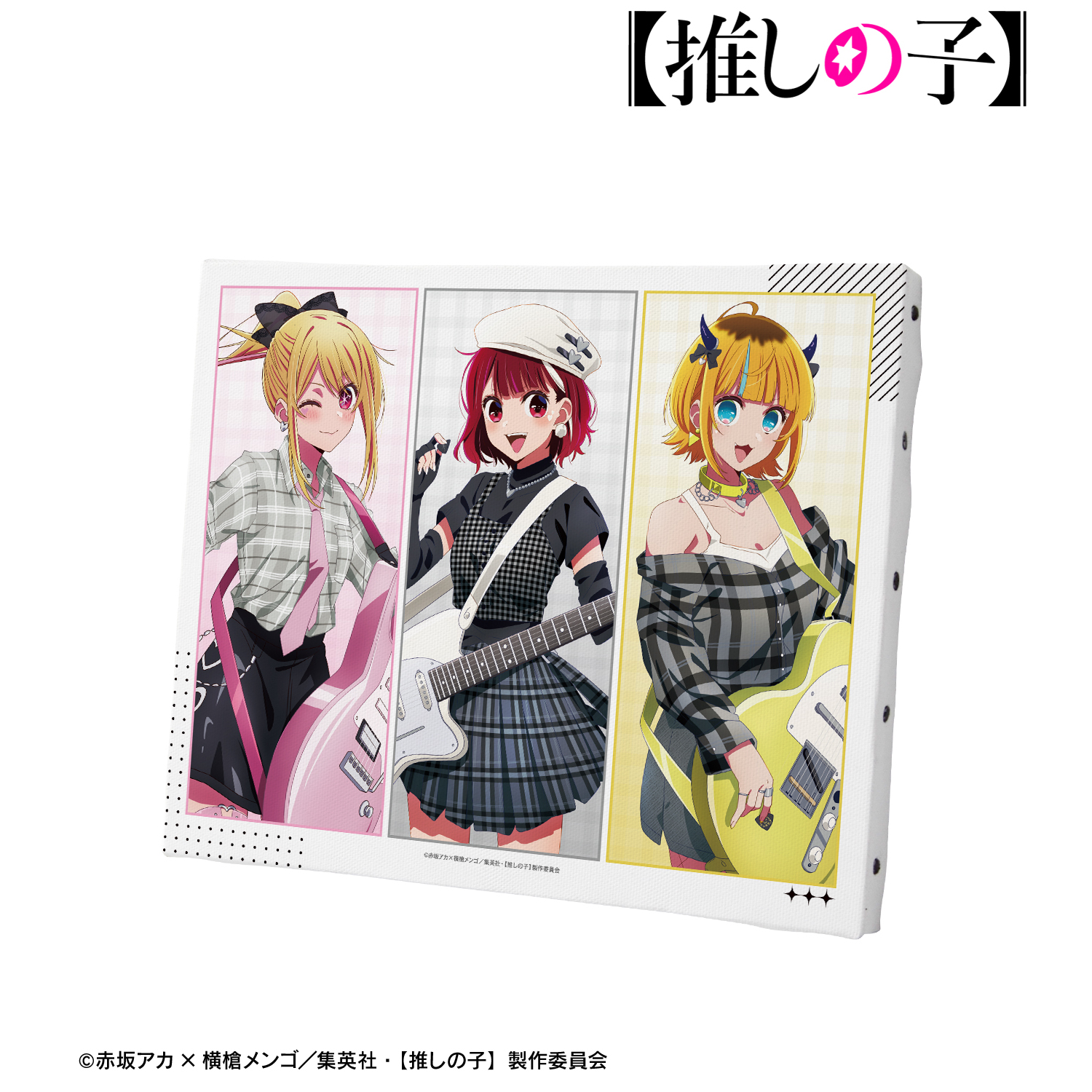 推しの子】_描き下ろし ルビー&有馬かな&MEMちょ ロックバンドver