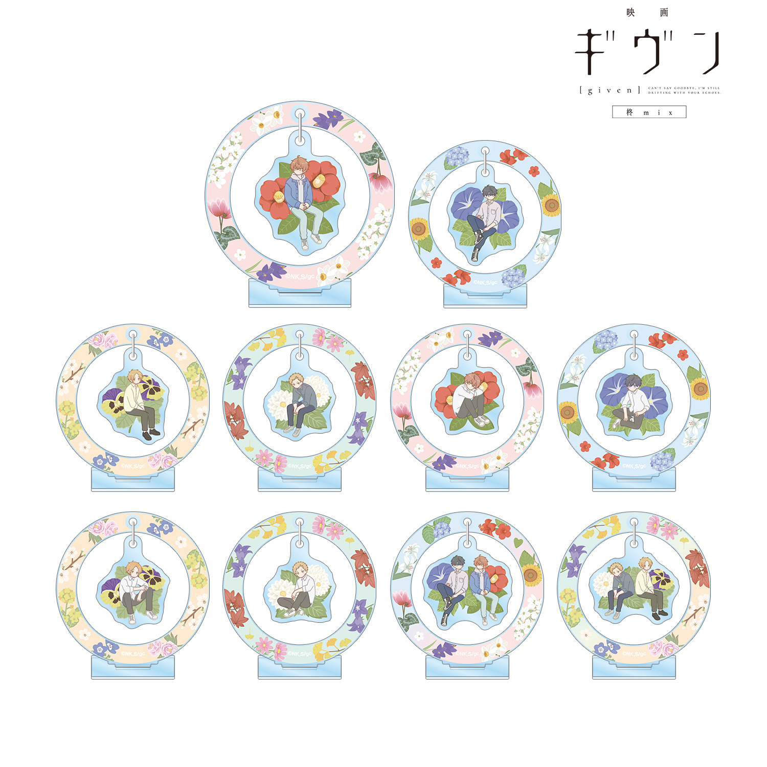 映画 ギヴン 柊mix_トレーディング Botania ゆらゆらアクリルスタンド(単位/BOX)【コンプリートBOX】