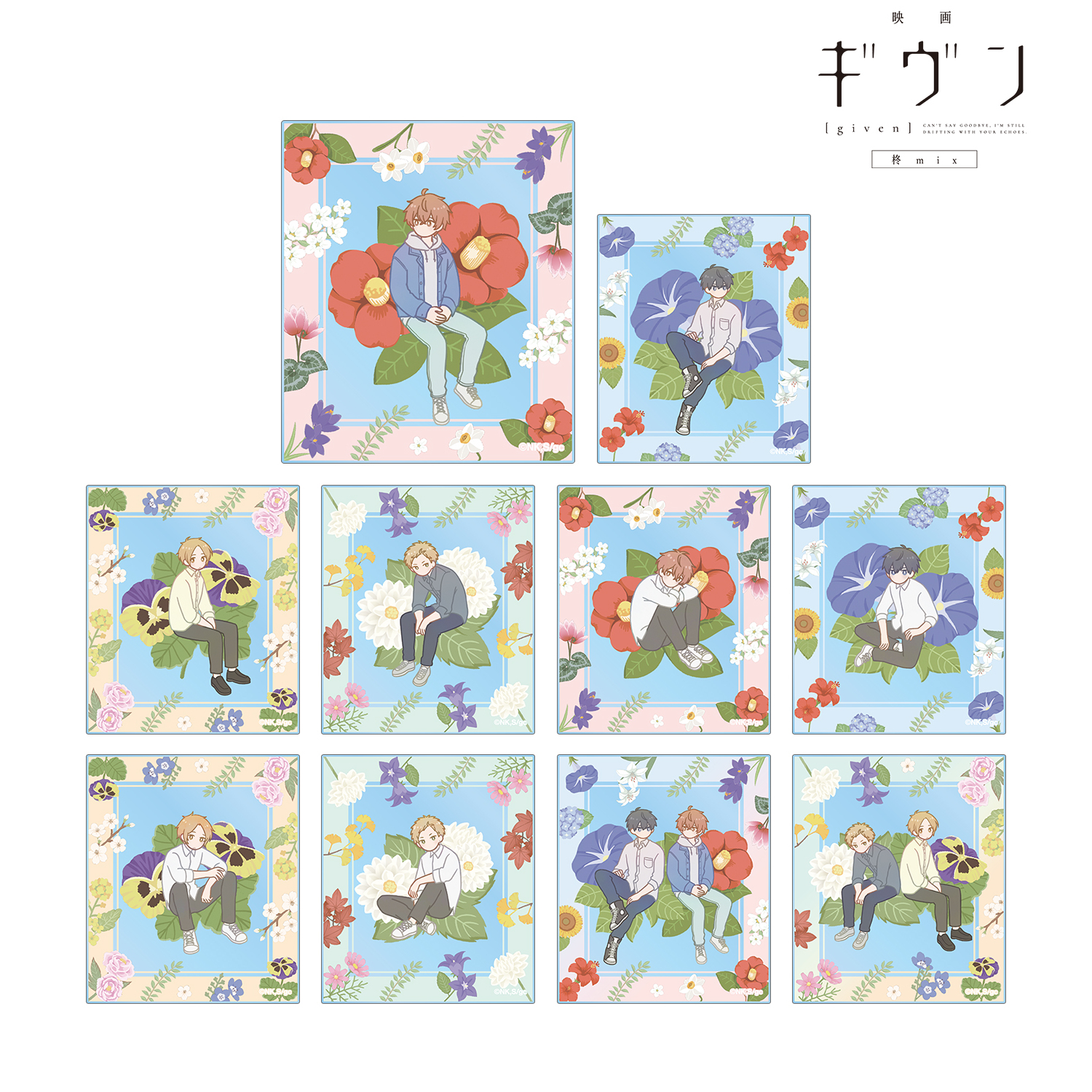 映画 ギヴン 柊mix_トレーディング Botania アクリルカード(単位/BOX)【コンプリートBOX】