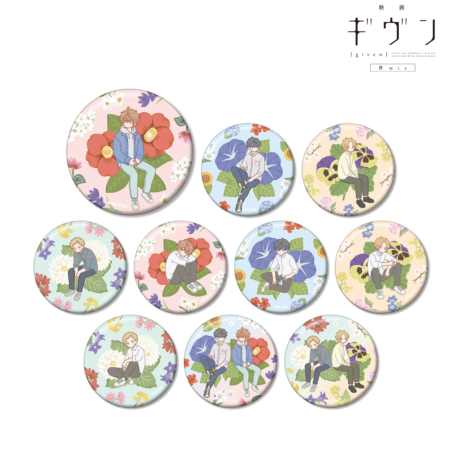 映画 ギヴン 柊mix_トレーディング Botania 缶バッジ(単位/BOX)【コンプリートBOX】