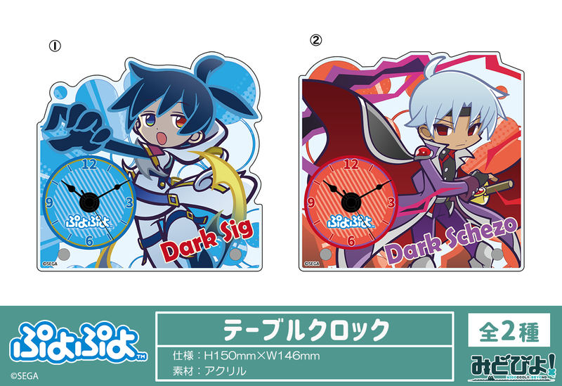 ぷよぷよ ぷよクエ みどくじ シグ 缶バッジ テーブルクロック ぷよぷよ_テーブルクロック くろいシグ | ぷよぷよ公式グッズ