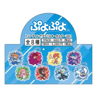 ぷよぷよ アルル ドラコ しゃかしゃか アクリルキーホルダー ぷよぷよ アクリルキーホルダー セット - メルカリ