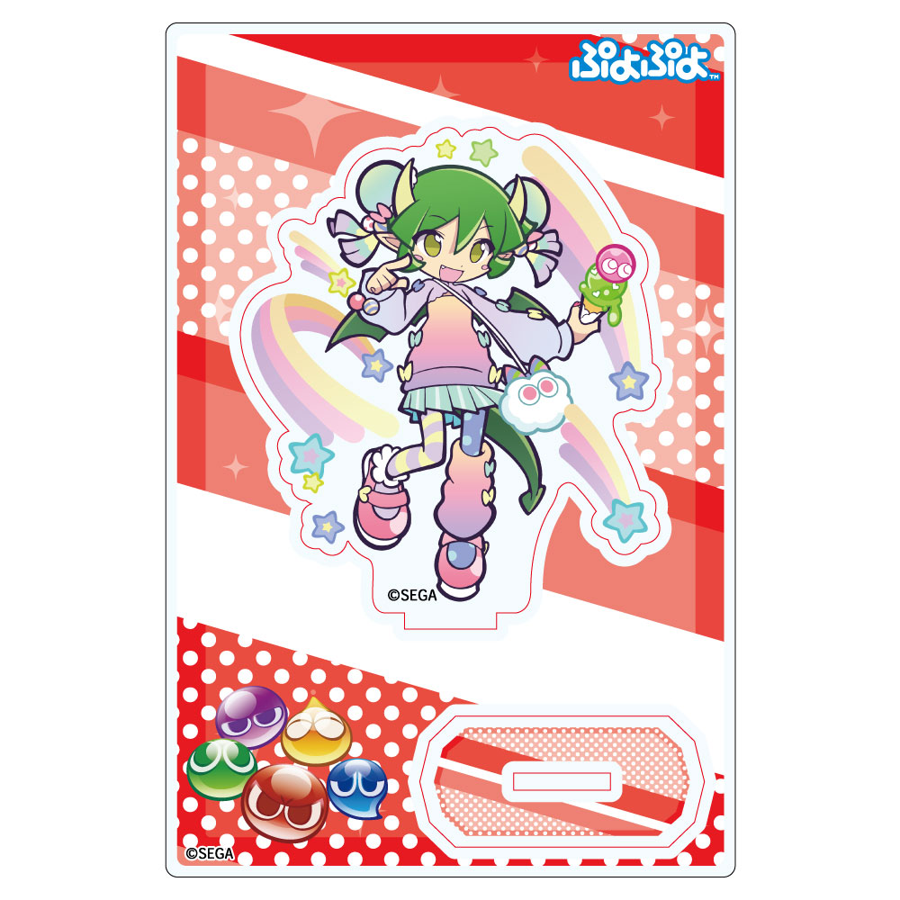 ぷよぷよ_アクリルスタンド チャーミードラコ