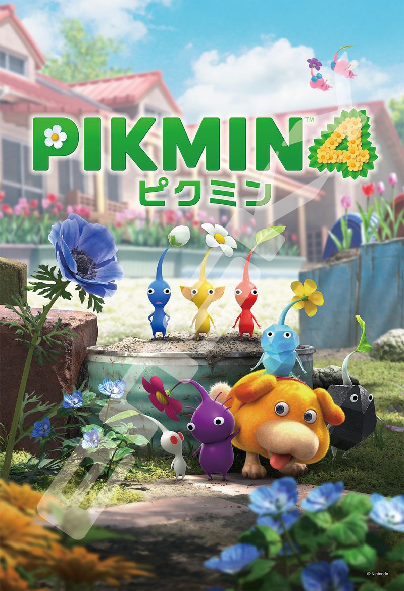 ぴくみんページ PIKMIN4_300-3101 ピクミン4 | ピクミン公式グッズ | colleize（コレイズ）