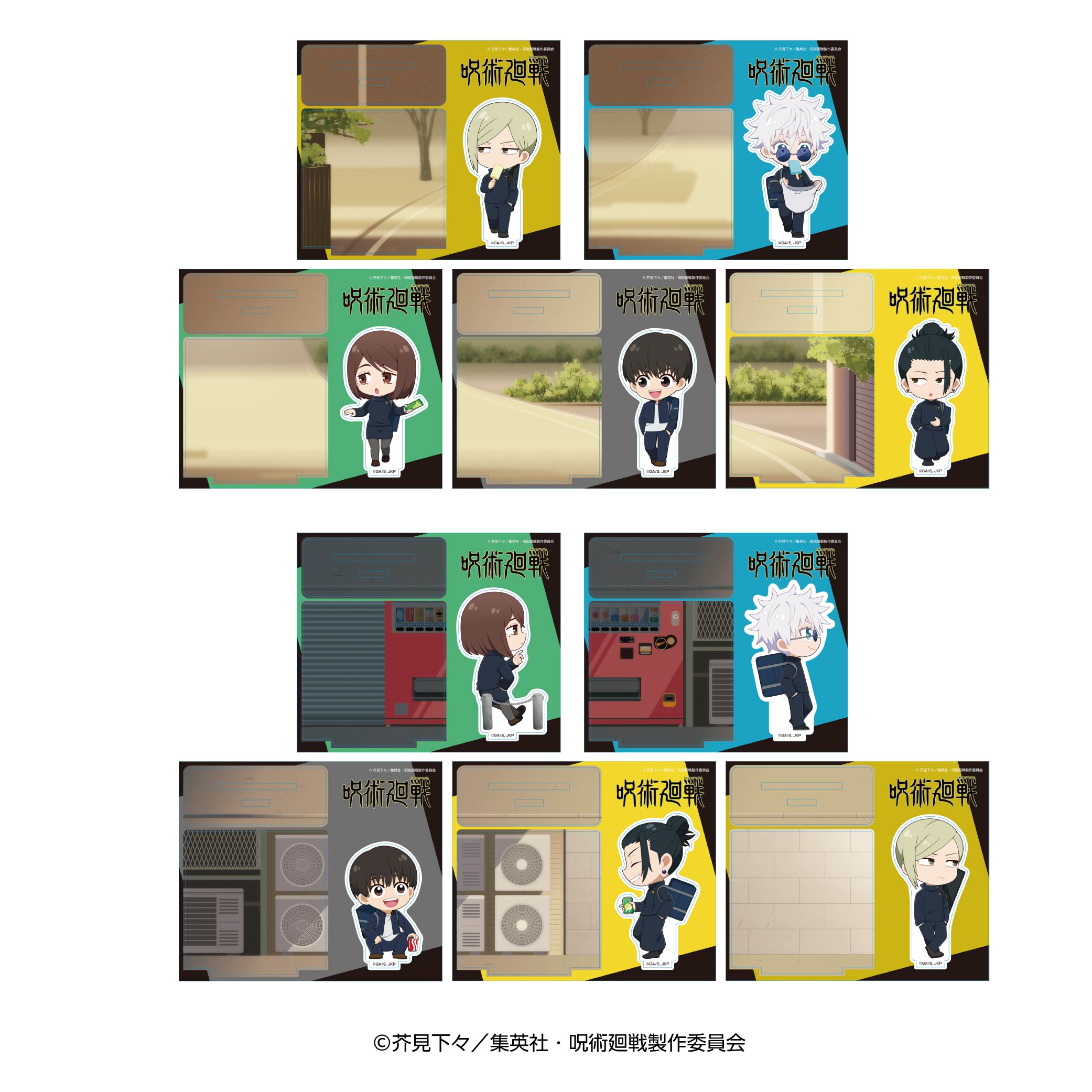雑貨　【BOX】呪術廻戦 第2期 懐玉・玉折 ジオラマアクリルスタンド 呪術廻戦_ジオラマアクリルスタンド 懐玉・玉折2【BOX