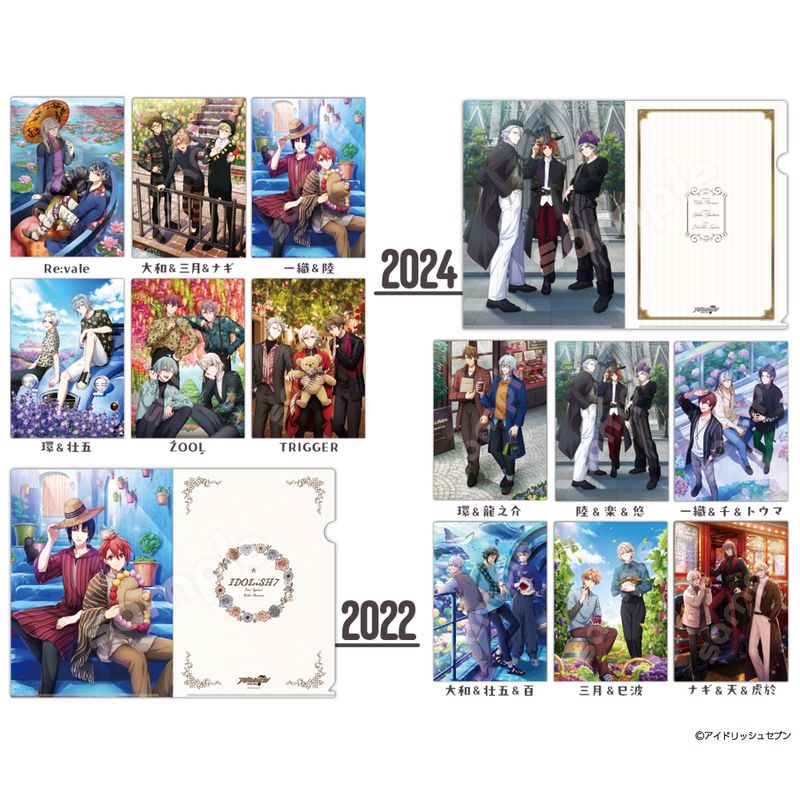 アイドリッシュセブン アイナナ グッズ 大量まとめ売り クリアファイル アイドリッシュセブン_クリアファイル(2024環&龍之介) | アイド