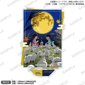 モブサイコ100 Ⅲ_プラッシュマスコット【コンプリートBOX
