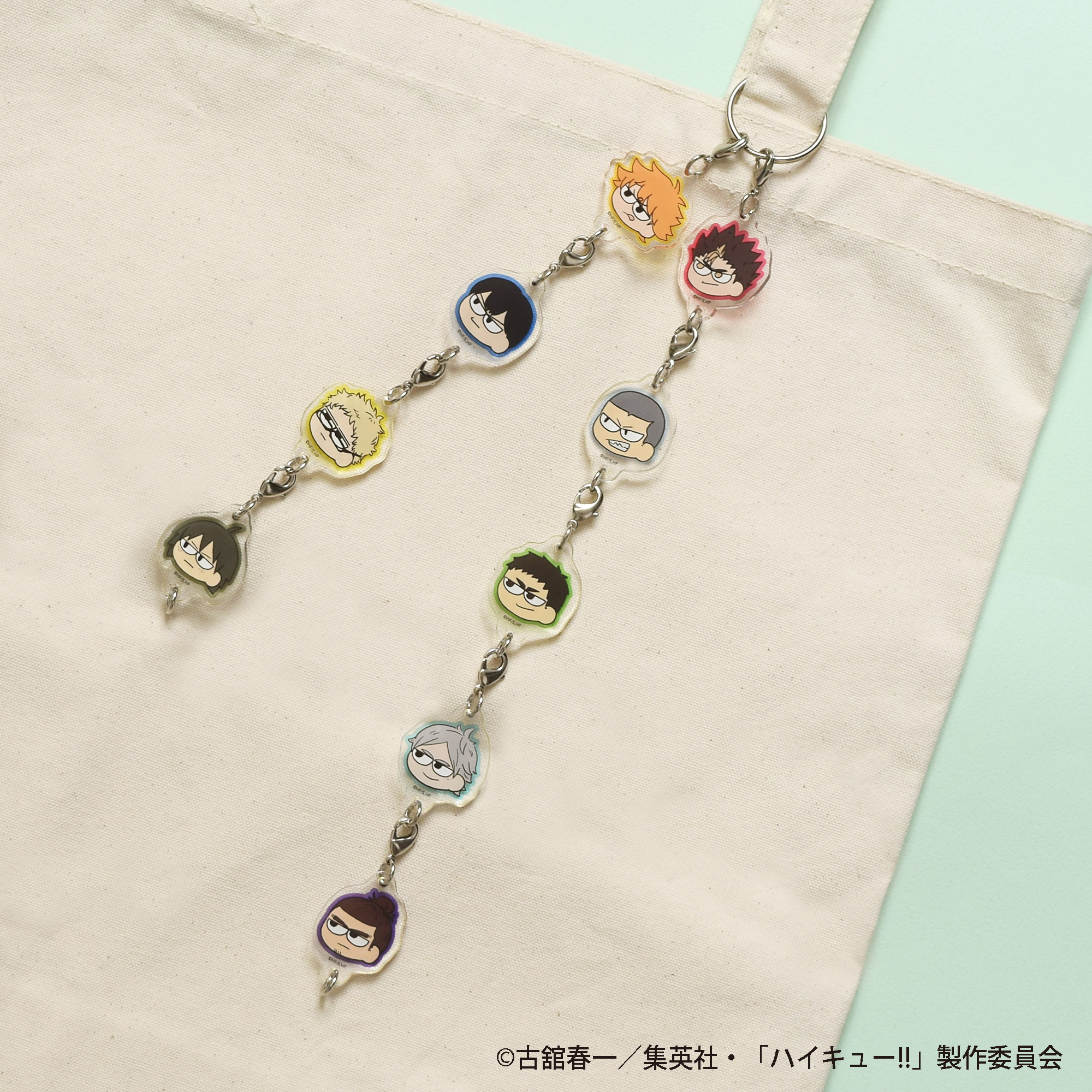 ハイキュー!!_ジロリ トレーディングつながるアクリルチャーム