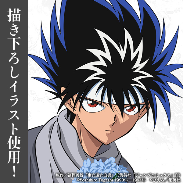 幽☆遊☆白書_描き下ろし 飛影 缶バッジ 花束Ver. | 公式グッズ