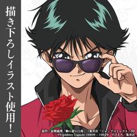 幽☆遊☆白書_描き下ろし 浦飯幽助 ステッカー 花束Ver. | 幽遊白書