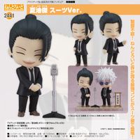 呪術廻戦_ねんどろいど 夏油傑 スーツVer. | 呪術廻戦公式グッズ