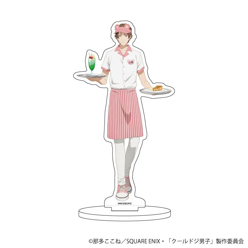 クールドジ男子_アクリルスタンド23/ダイナーver. 三間貴之(描き下ろし