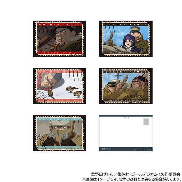 ゴールデンカムイ_ポストカードセット／A | ゴールデンカムイ公式