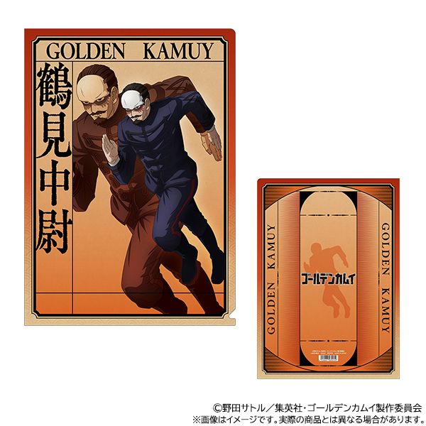 ゴールデンカムイ_クリアファイル／鶴見中尉 | ゴールデンカムイ公式