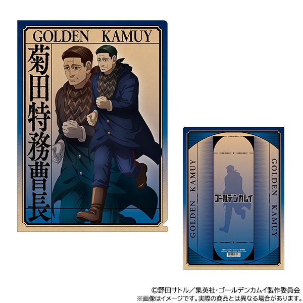 ゴールデンカムイ SD クリアファイル タワーレコード ゴールデンカムイ_クリアファイル／菊田特務曹長 | ゴールデンカムイ