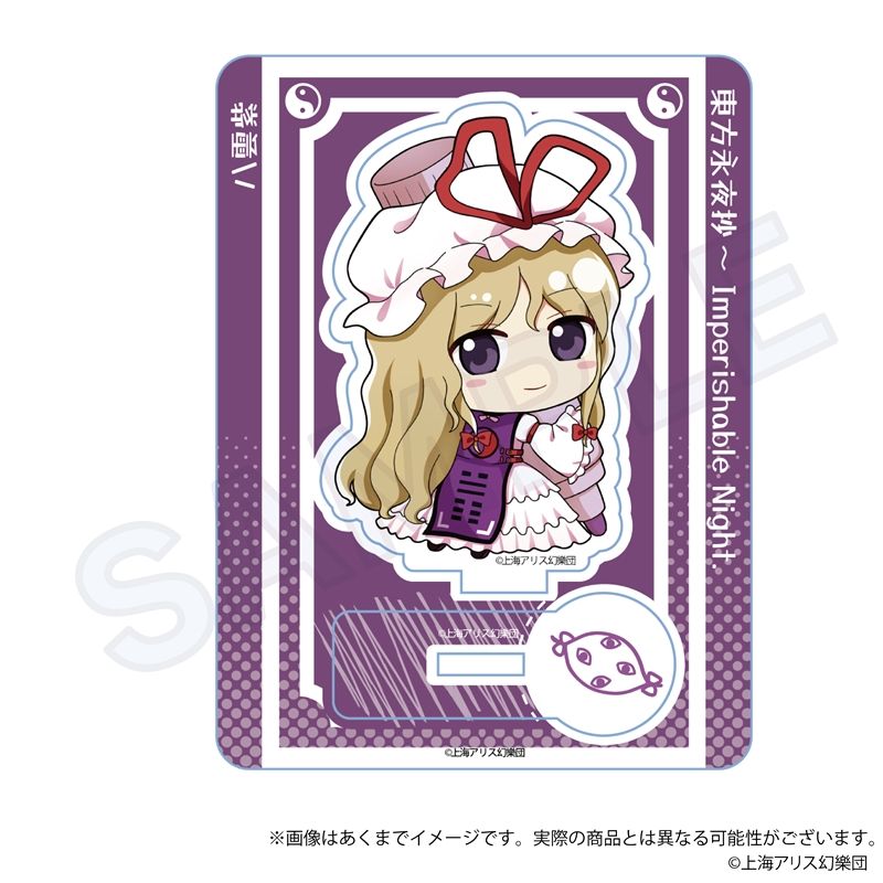 希少‼️ 東方Project とびだすたいる！ BIG缶バッジ 八雲紫 おまけ付き 東方Project 東方永夜抄 ～ Imperishable Night._ミニキャラスタンド